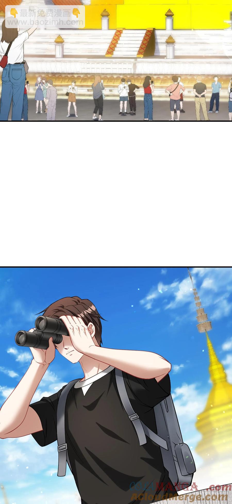 第76话：真是愉快的一天啊~-第77话