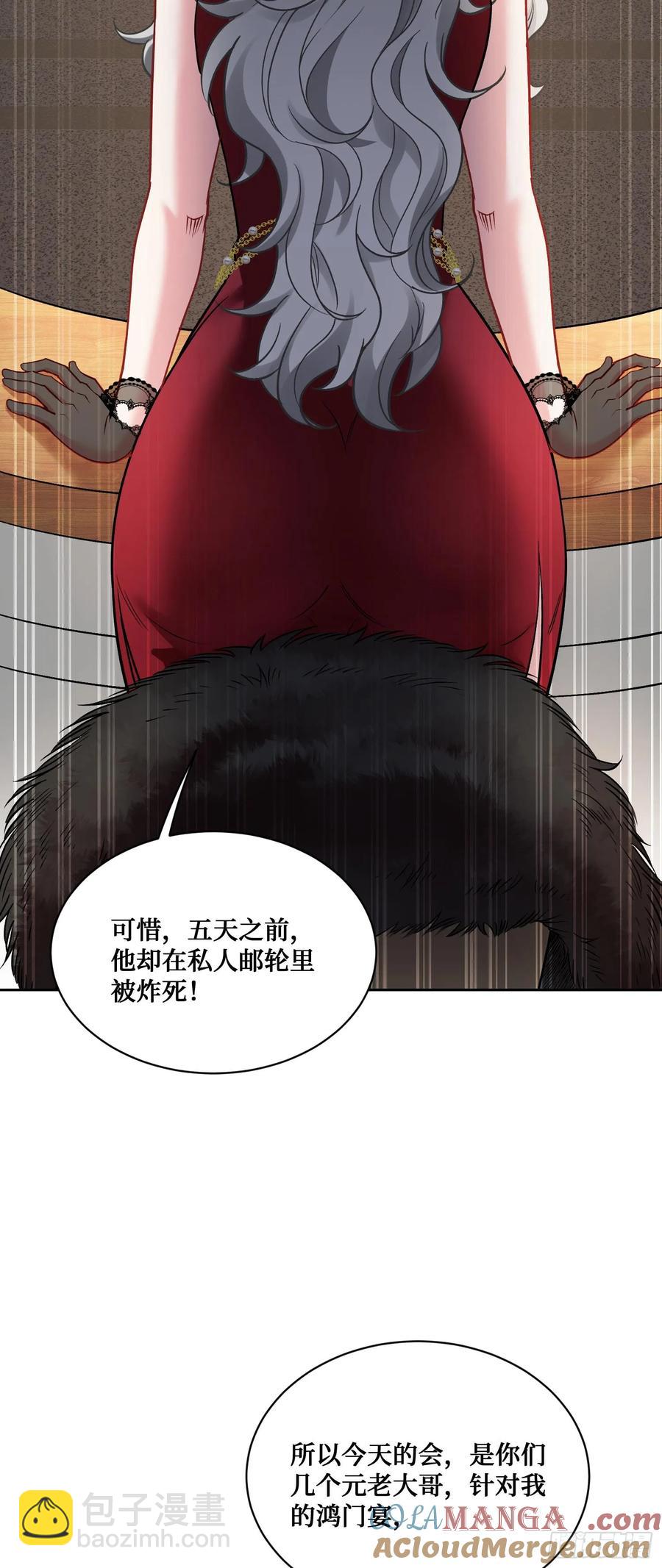 第78话：好戏即将开场~-第79话