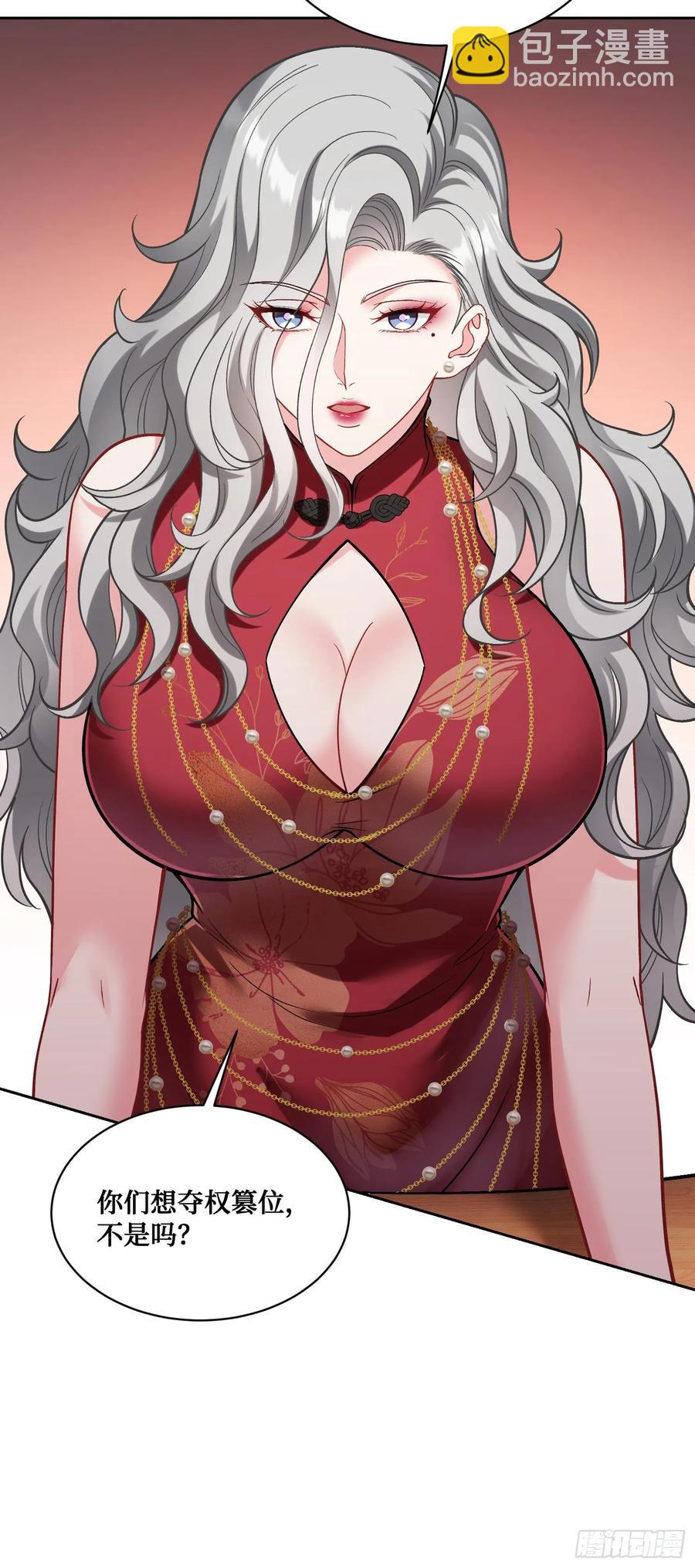 第78话：好戏即将开场~-第79话
