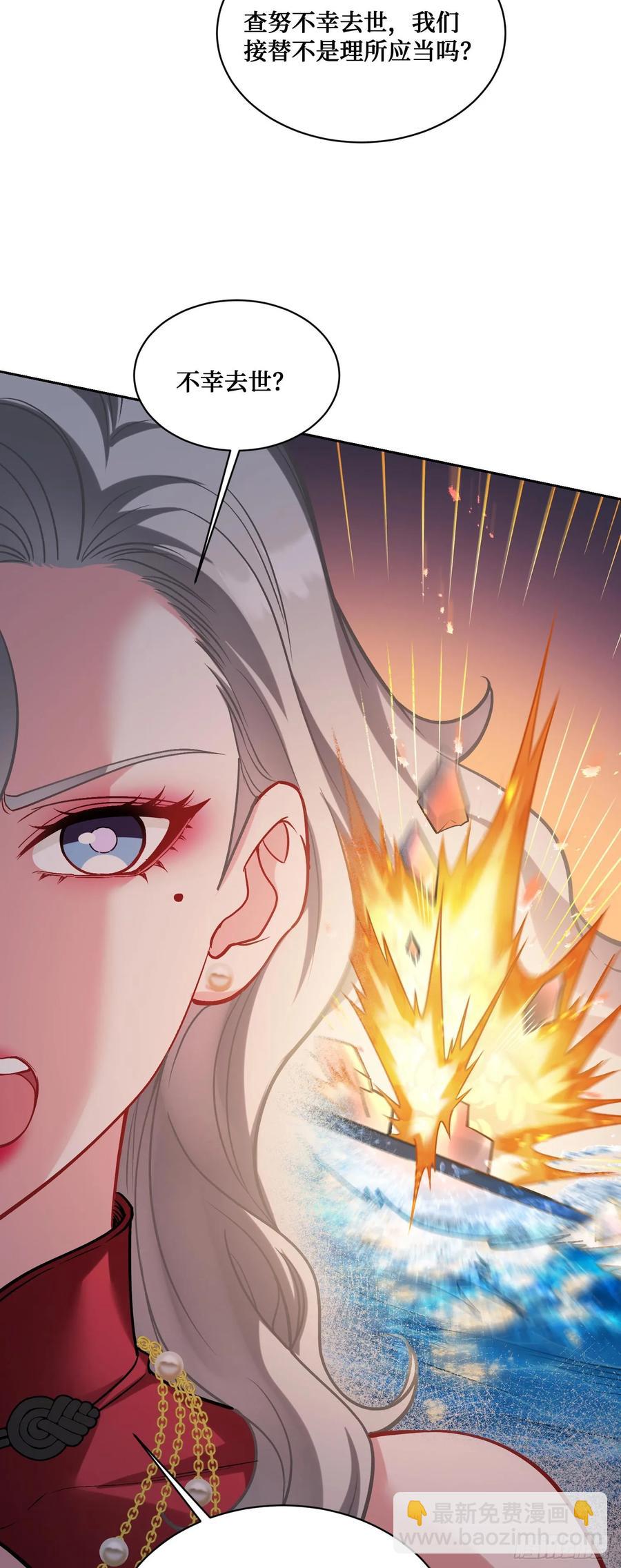 第78话：好戏即将开场~-第79话