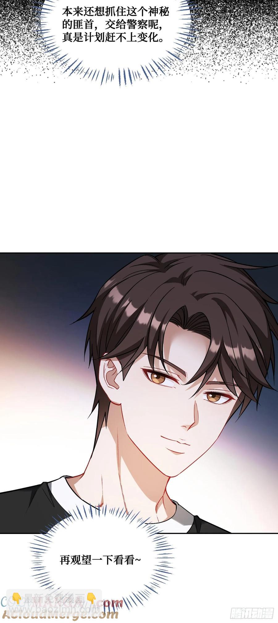 第78话：好戏即将开场~-第79话