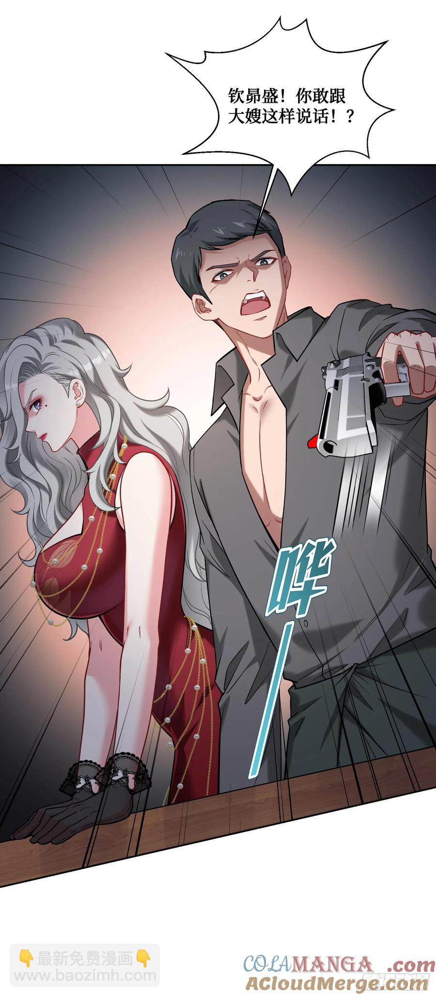 第78话：好戏即将开场~-第79话