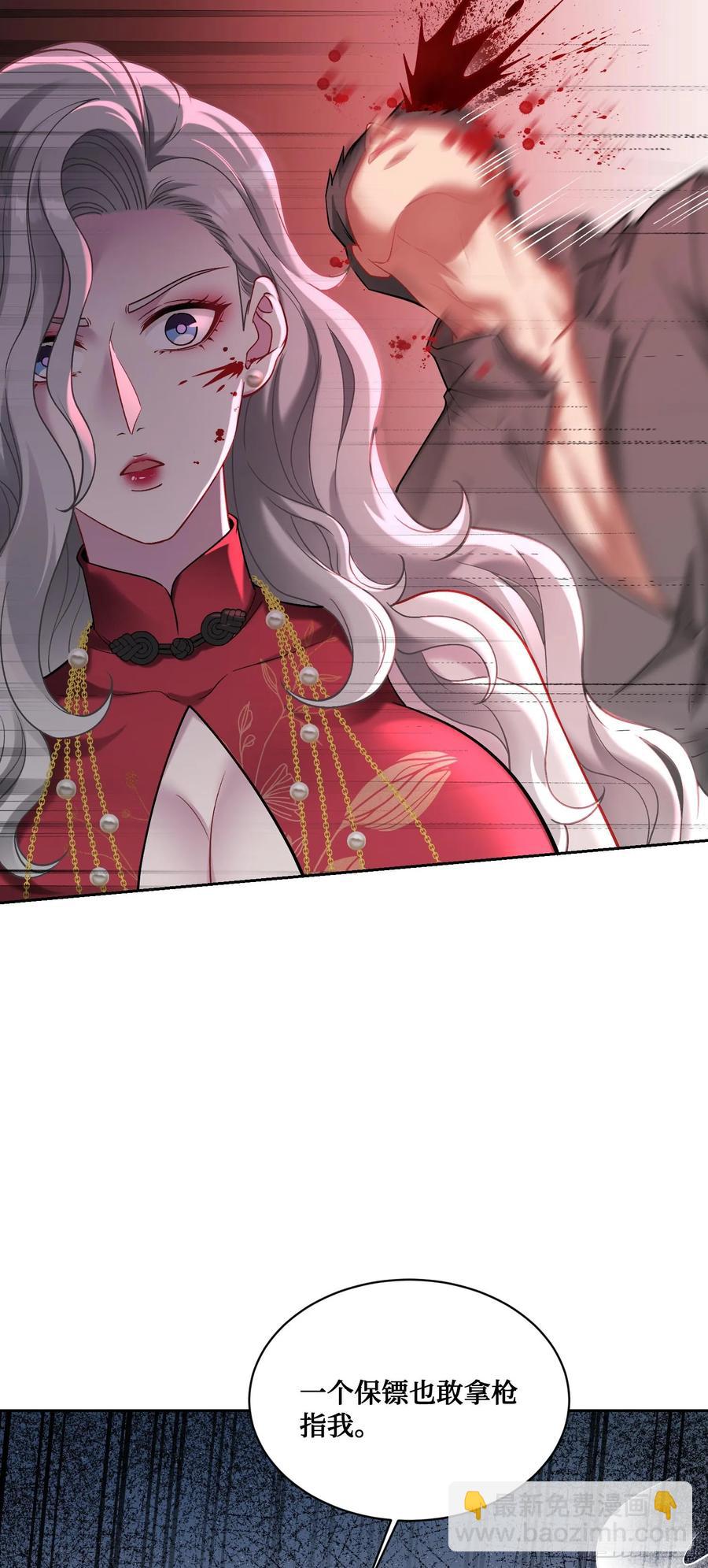 第78话：好戏即将开场~-第79话