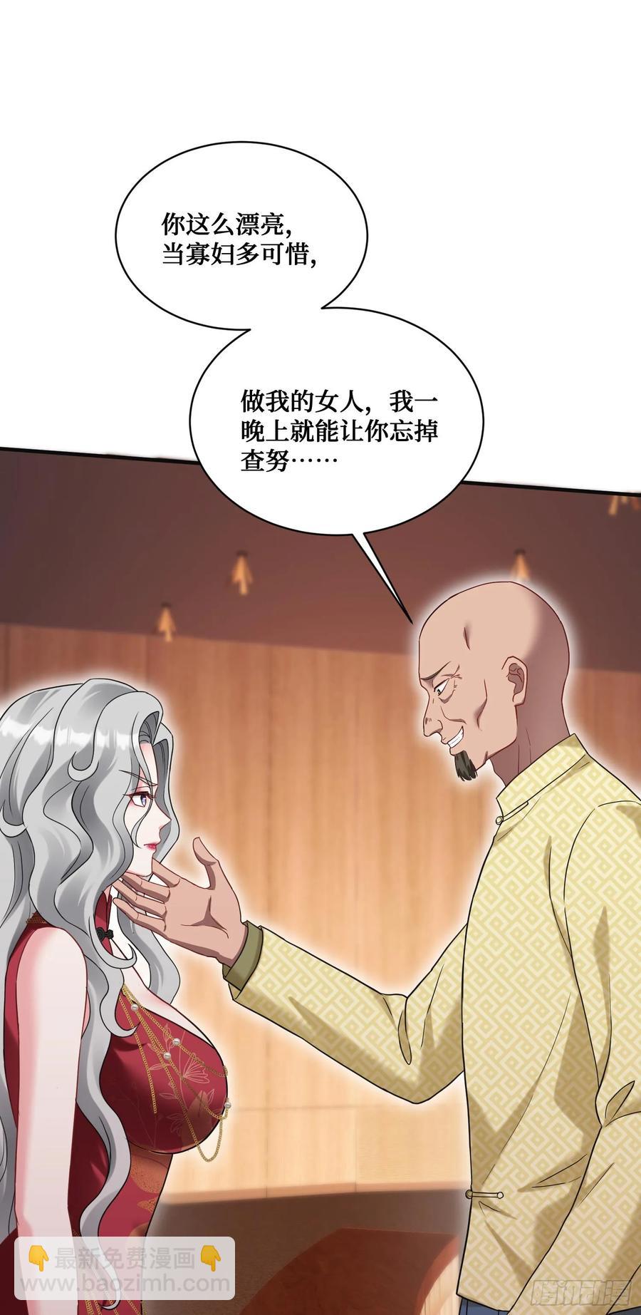 第78话：好戏即将开场~-第79话