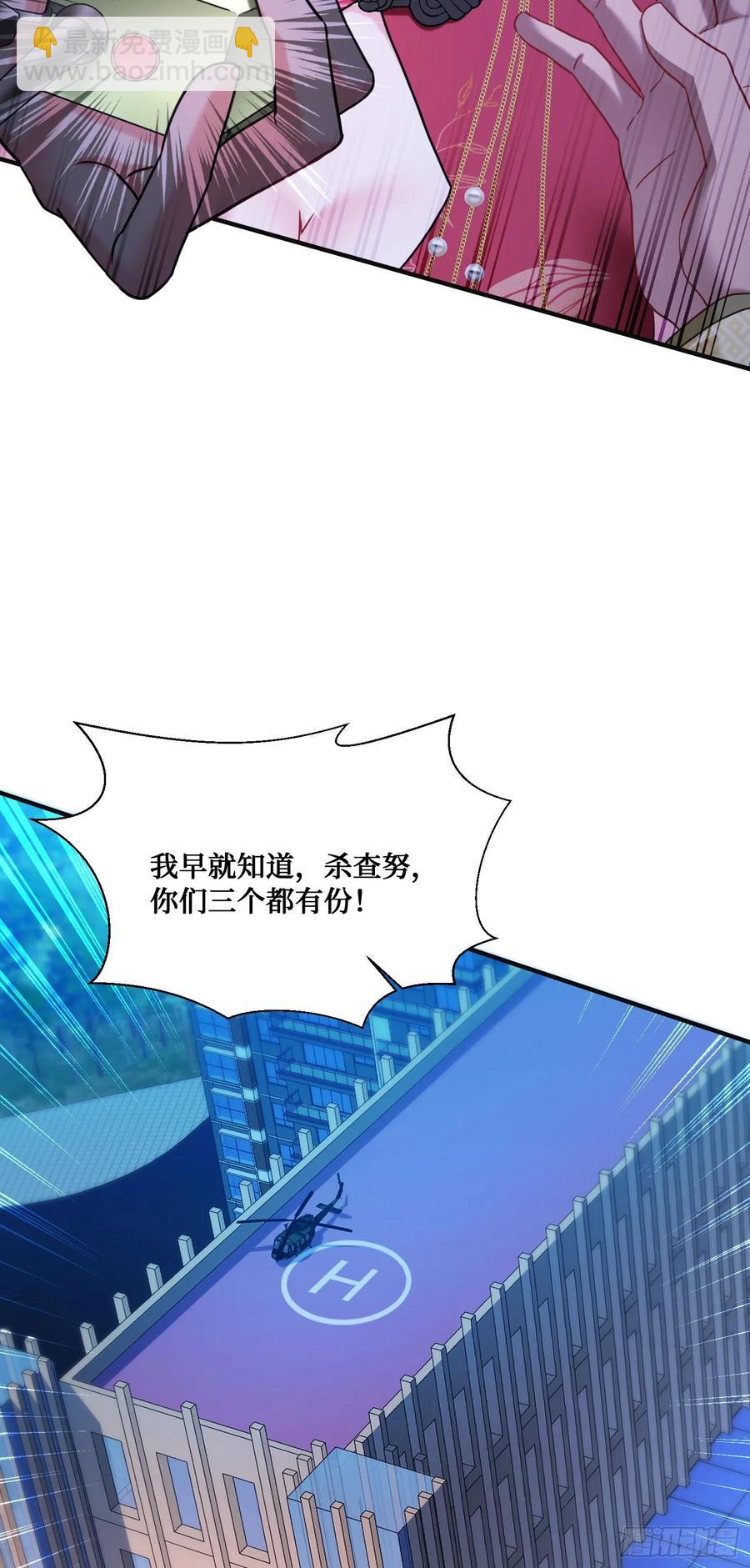 第78话：好戏即将开场~-第79话