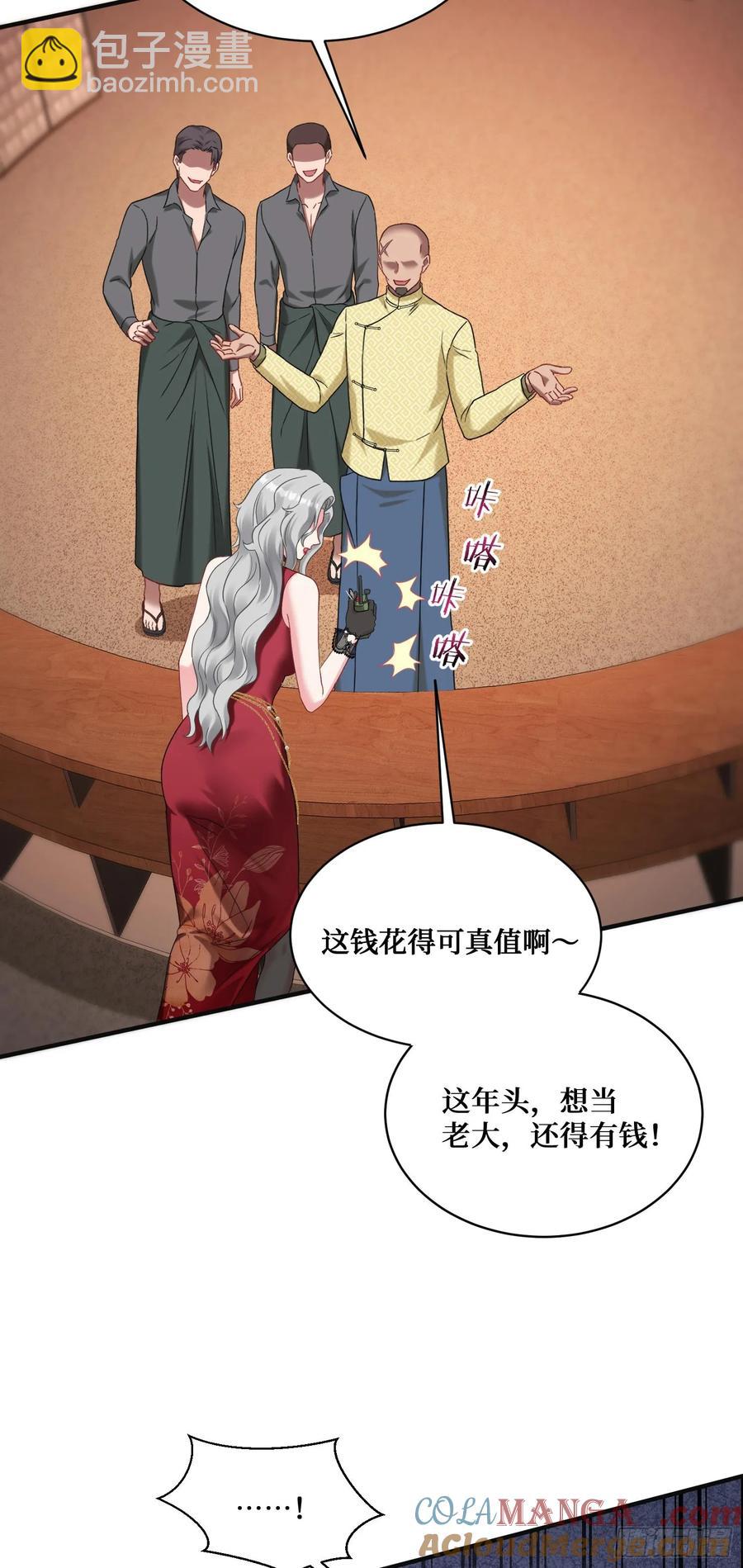 第78话：好戏即将开场~-第79话