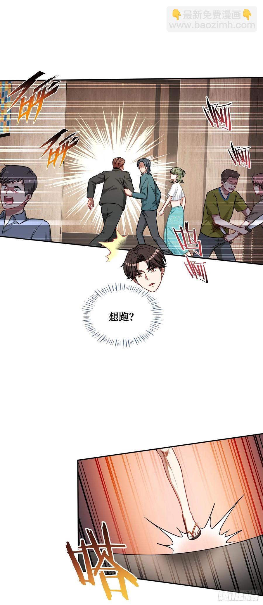 第80话：卧底A-第81话