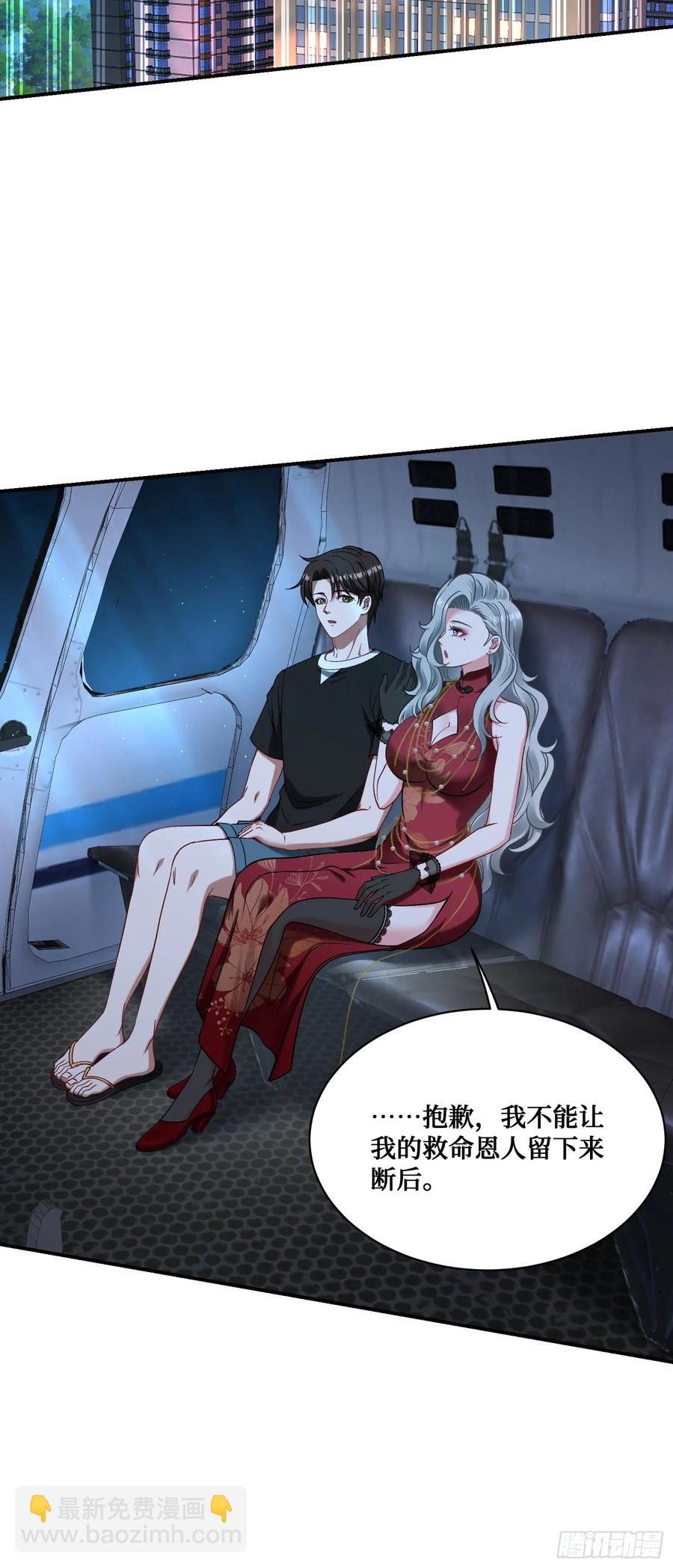 第80话：卧底A-第81话