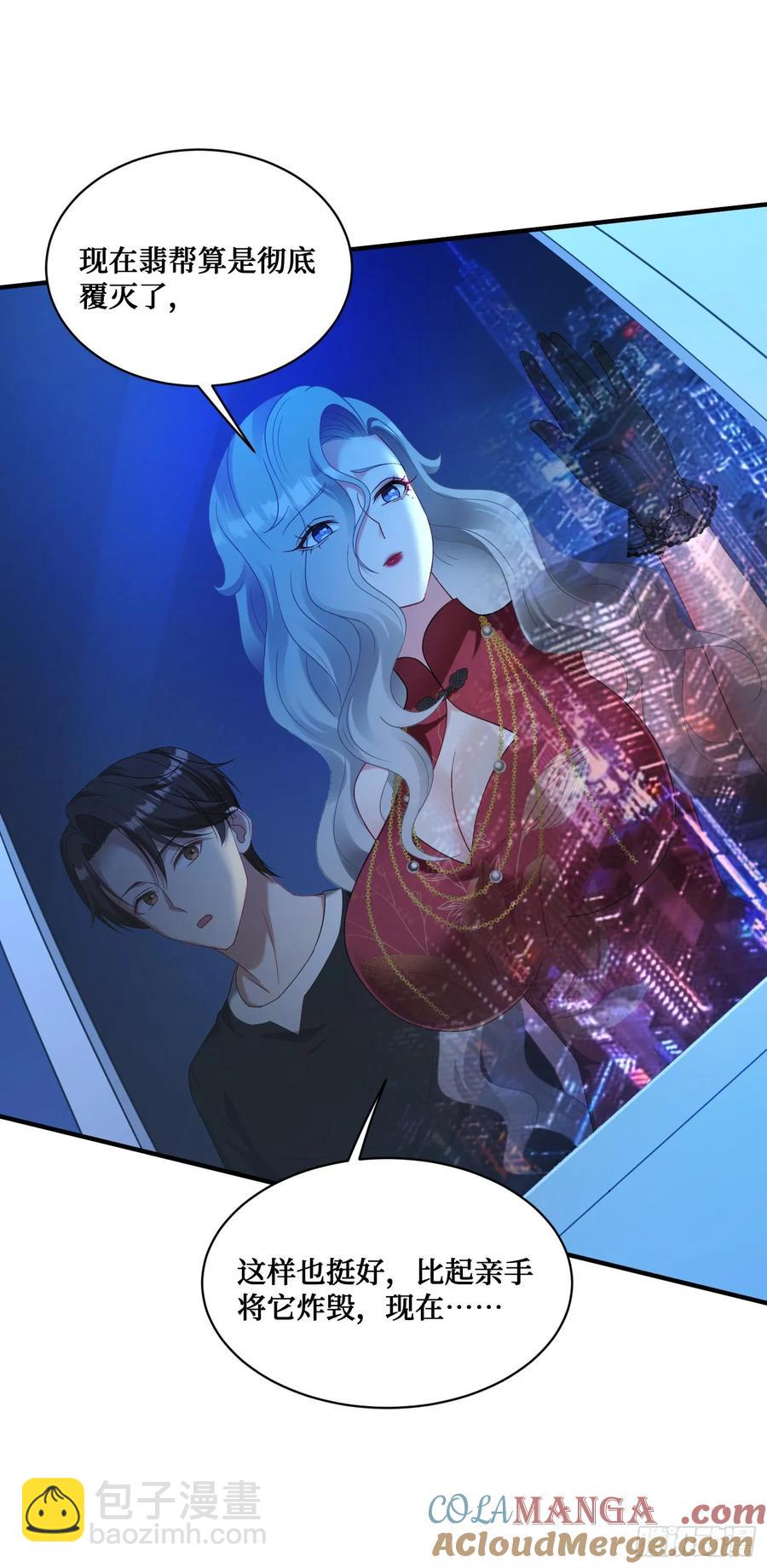 第80话：卧底A-第81话
