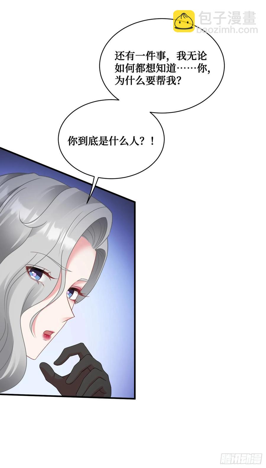 第80话：卧底A-第81话