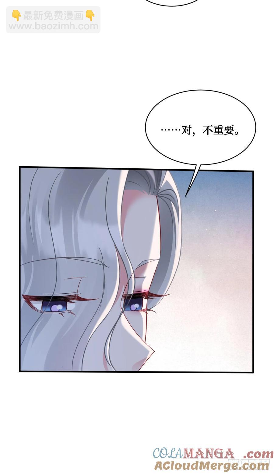 第80话：卧底A-第81话