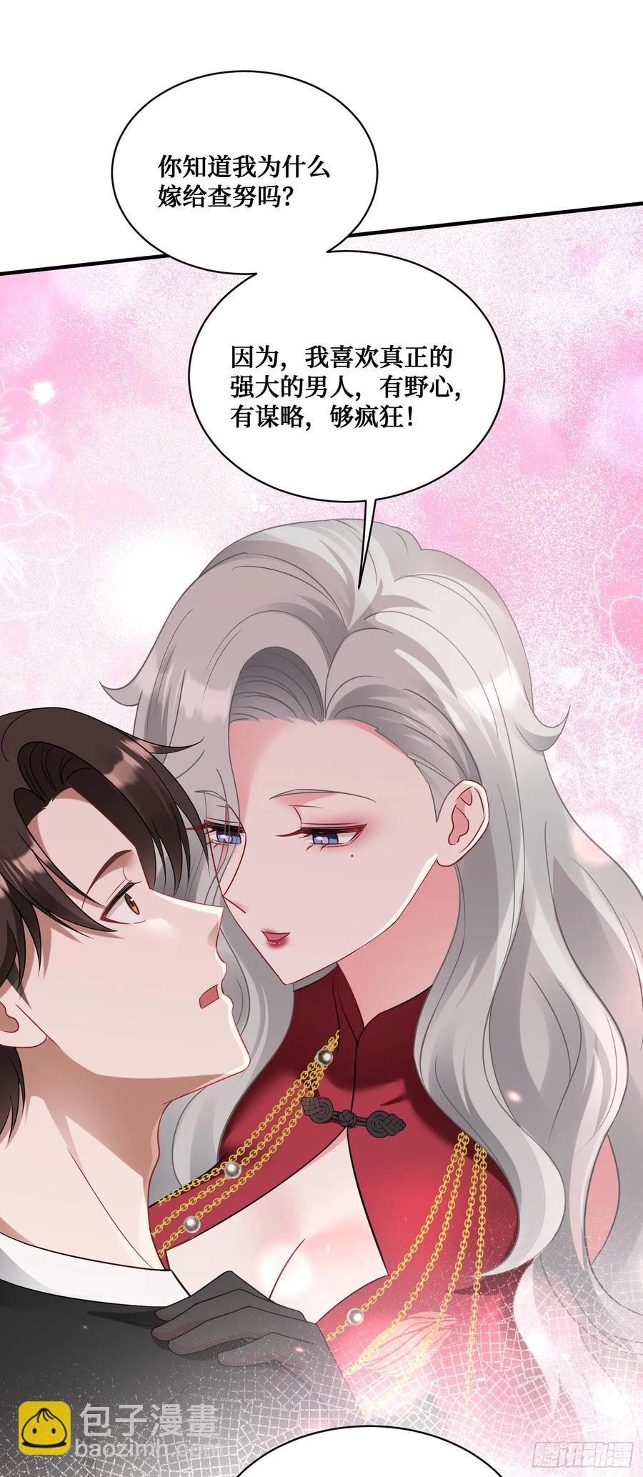第80话：卧底A-第81话