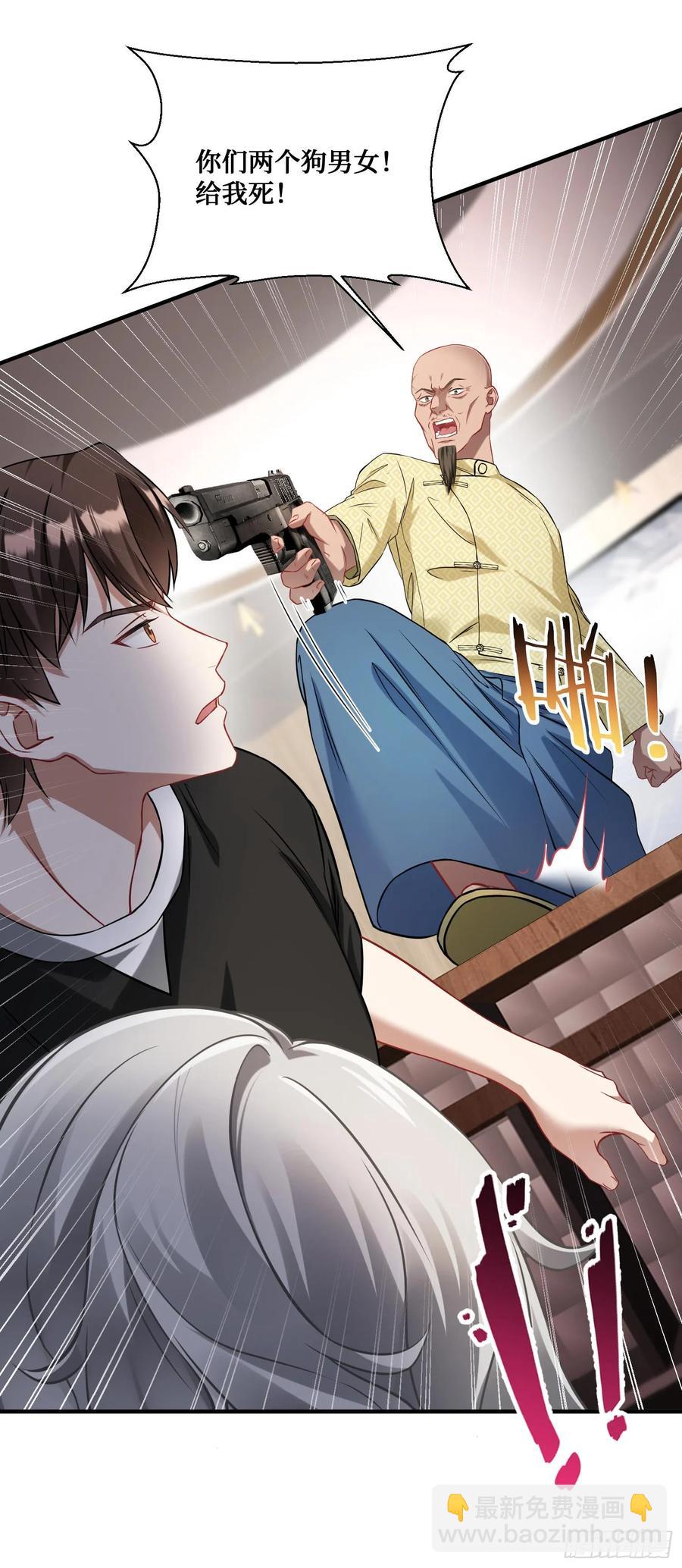 第80话：卧底A-第81话