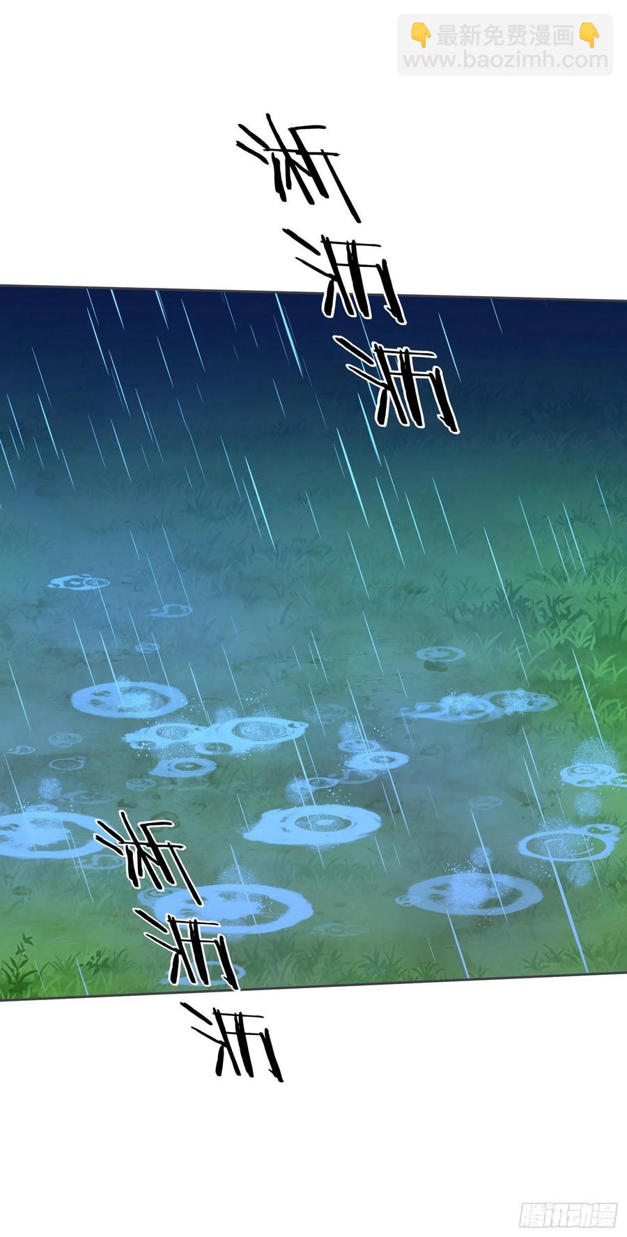 第82话：别说话，温暖我-第83话