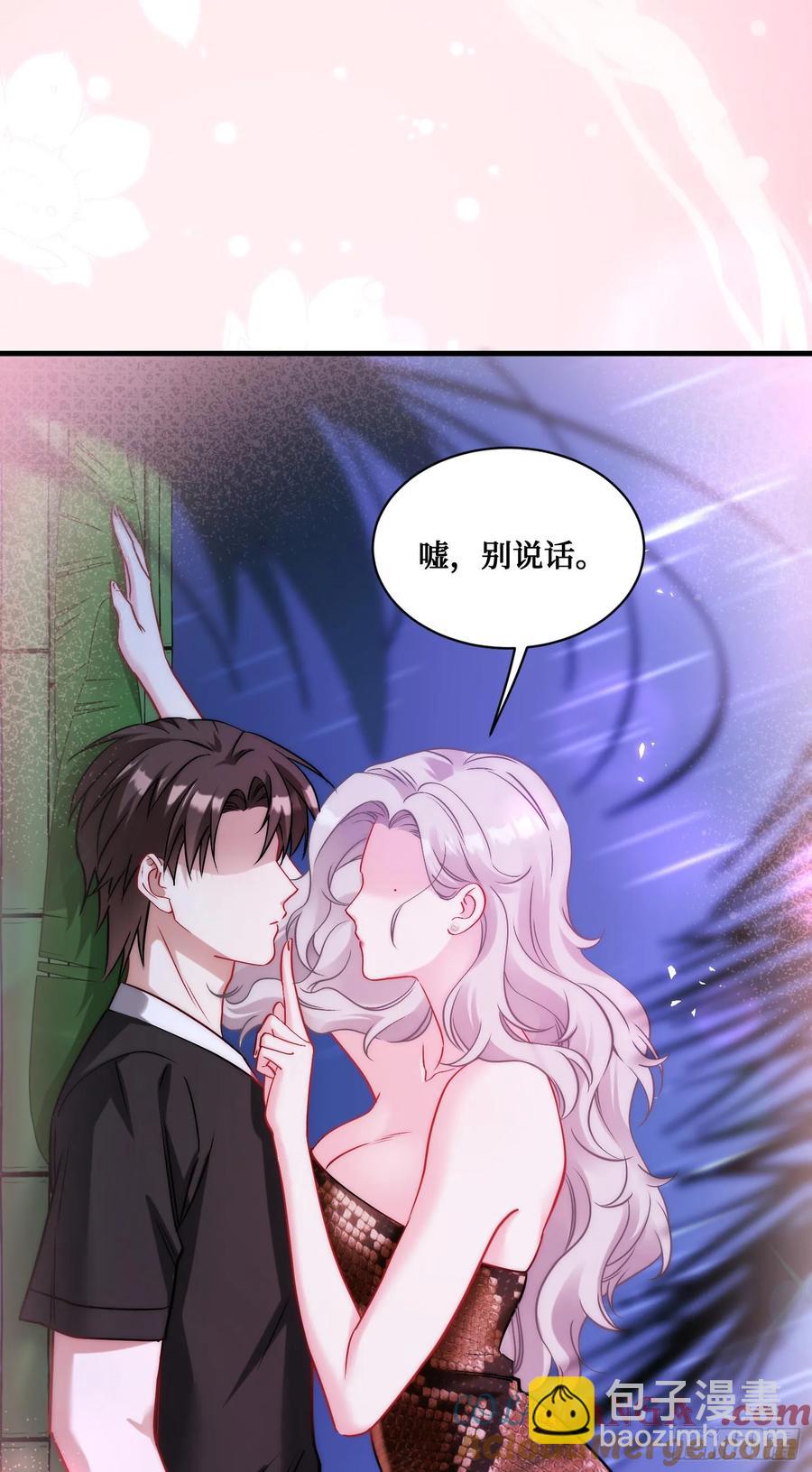 第82话：别说话，温暖我-第83话
