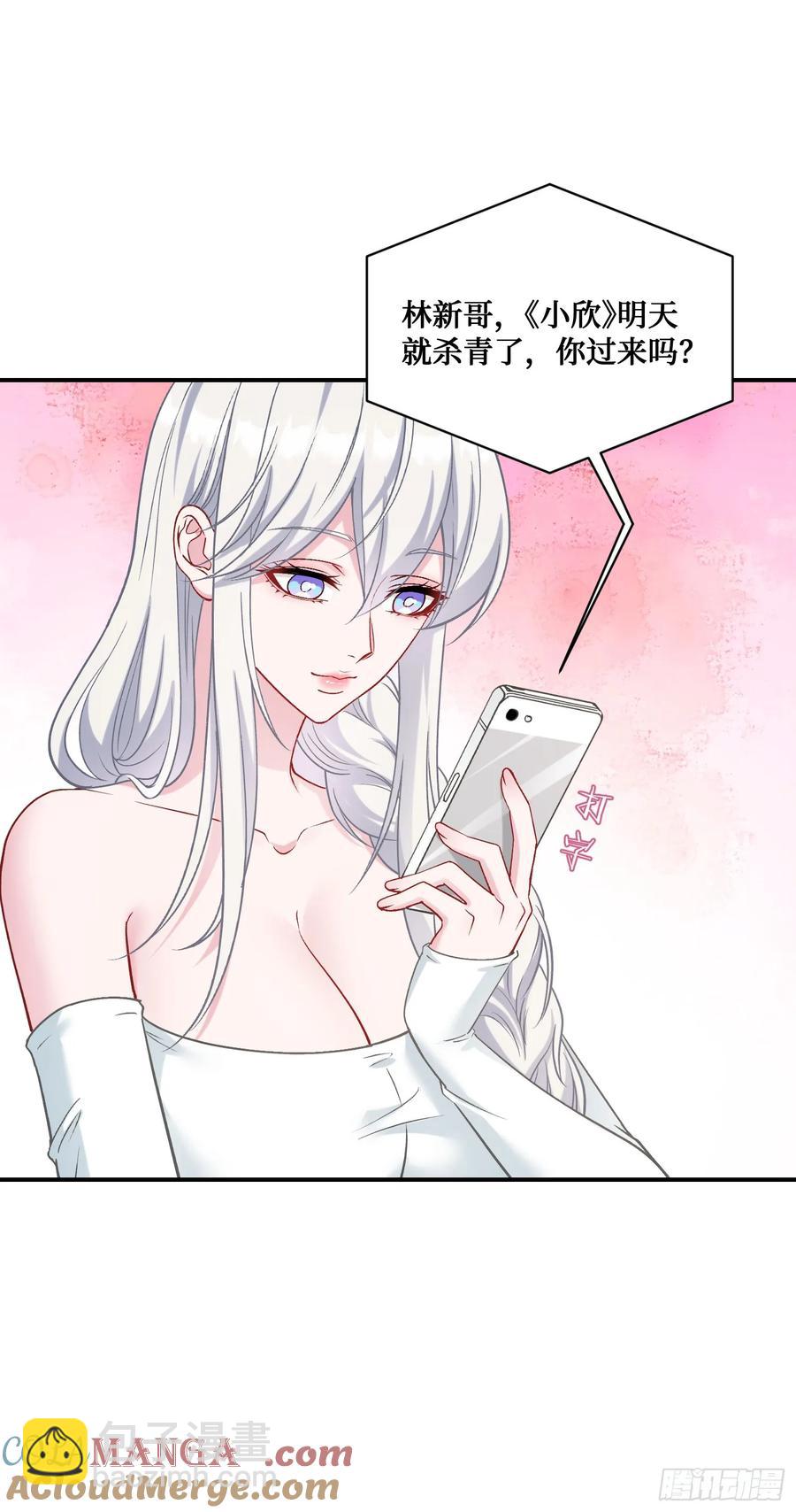 第83话：公关危机-第87话