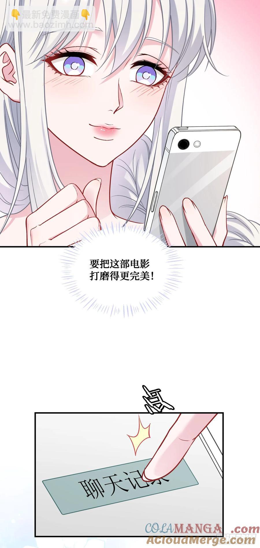 第83话：公关危机-第87话