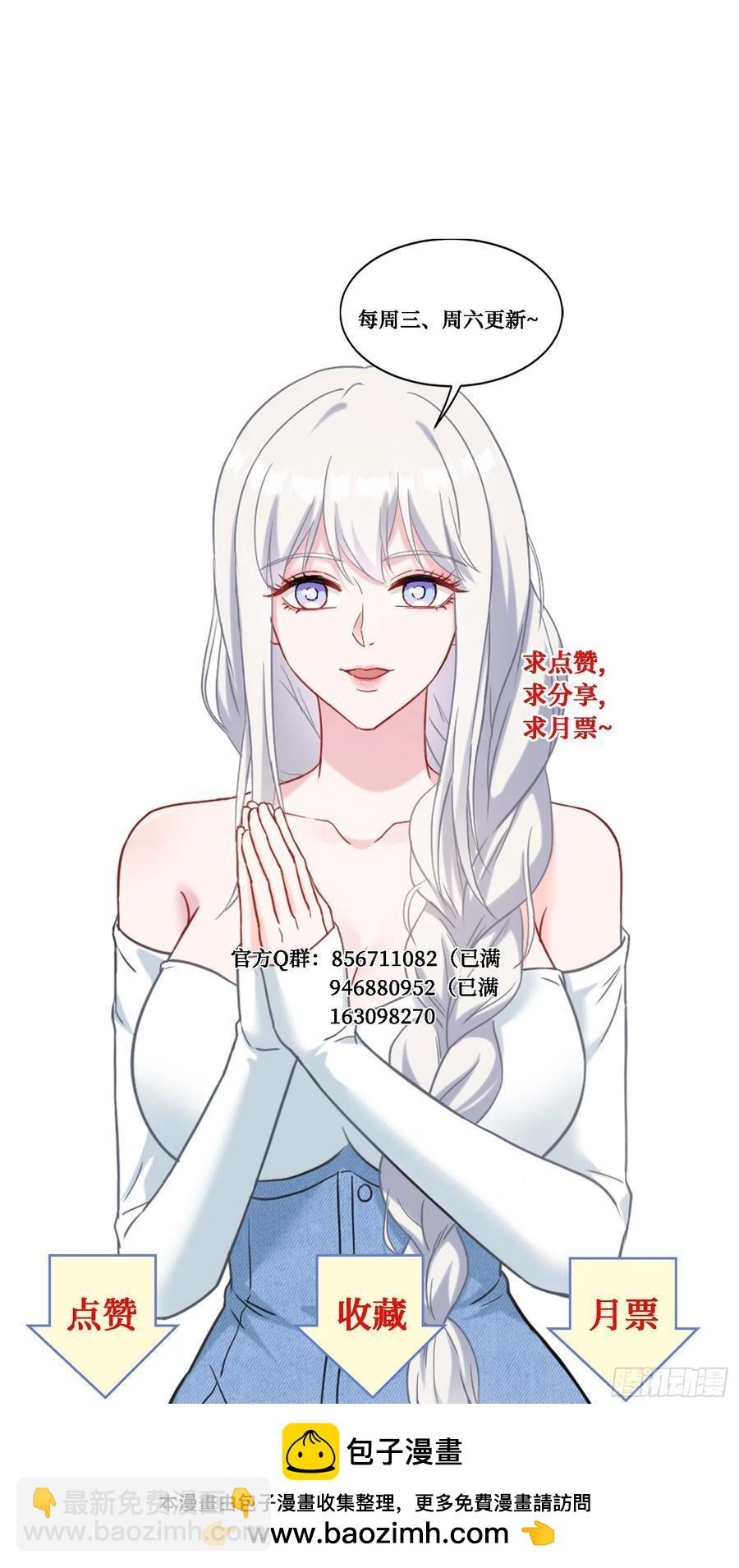 第83话：公关危机-第87话