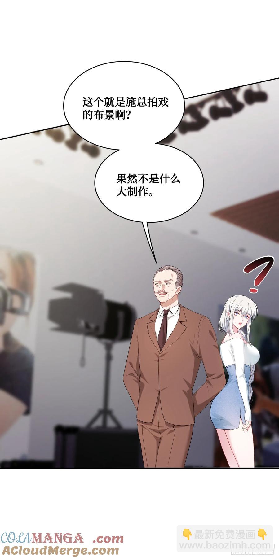 第83话：公关危机-第87话