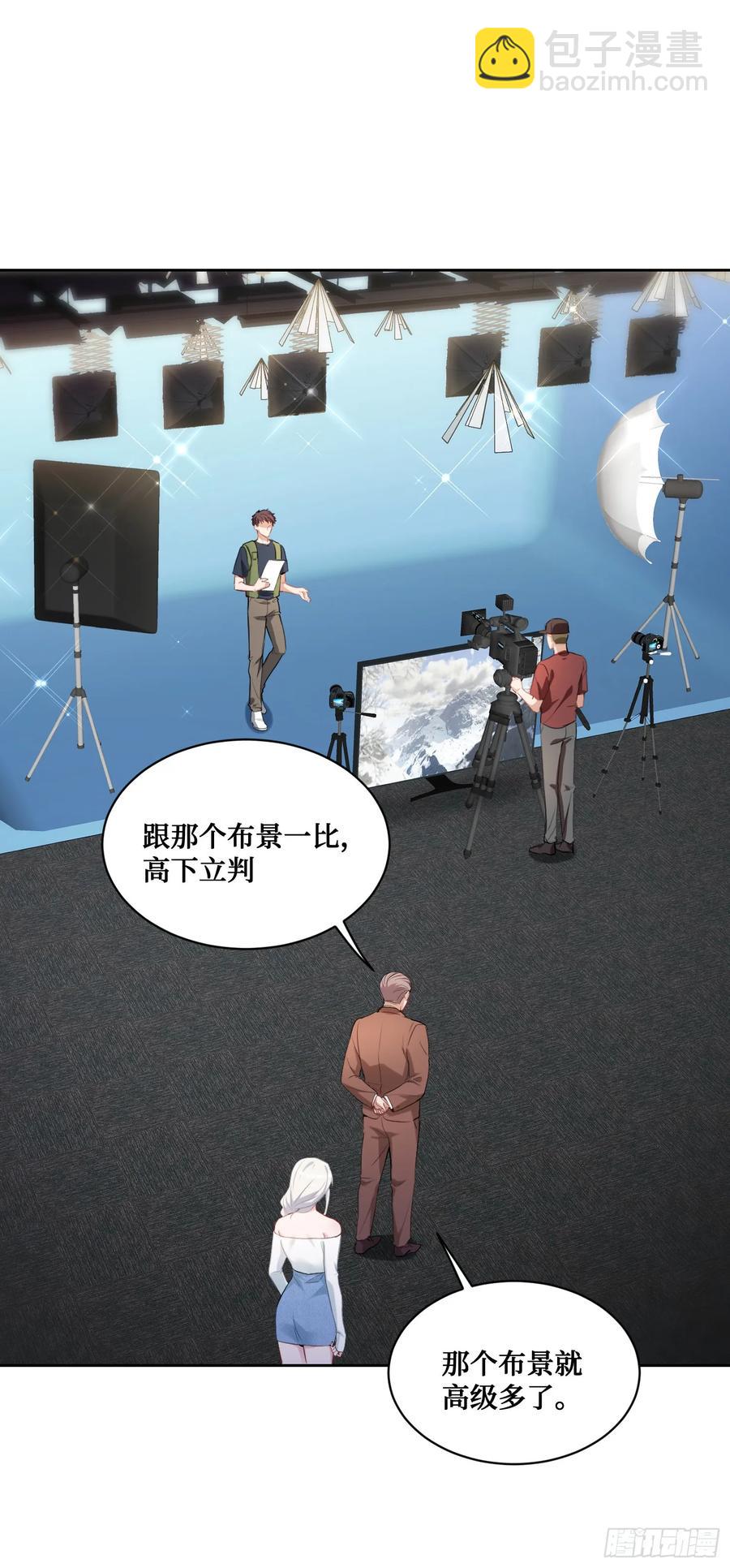 第83话：公关危机-第87话