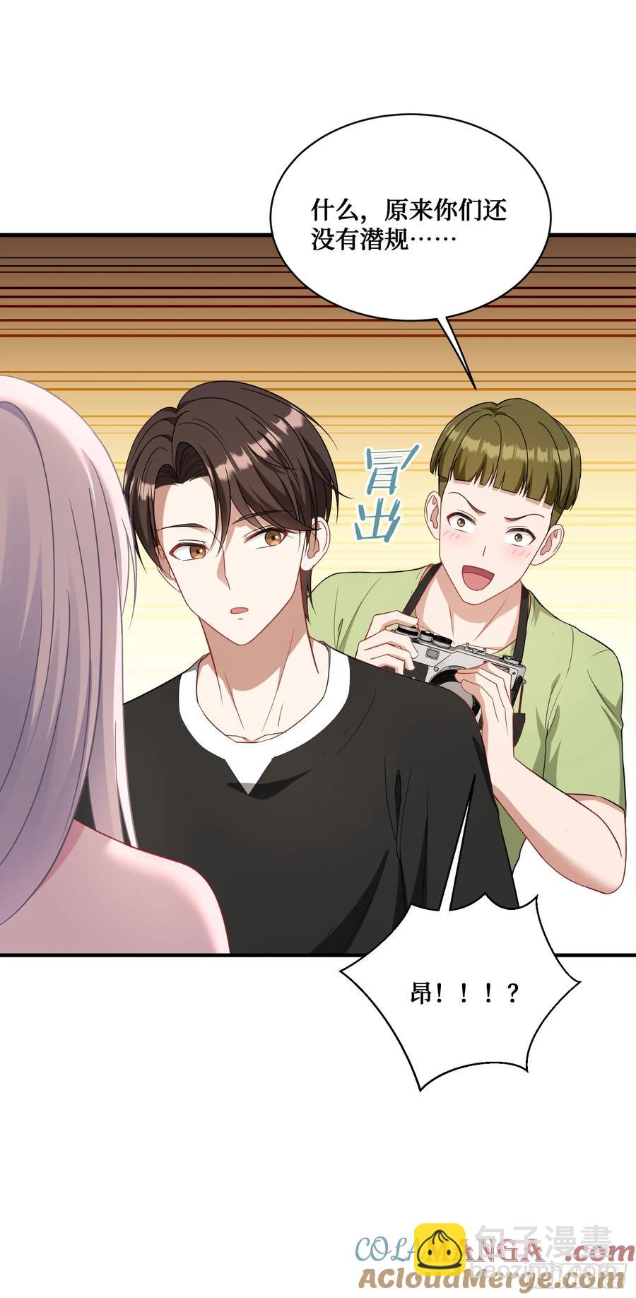 第85话：黑料就值这点钱？？(1/2)-第89话