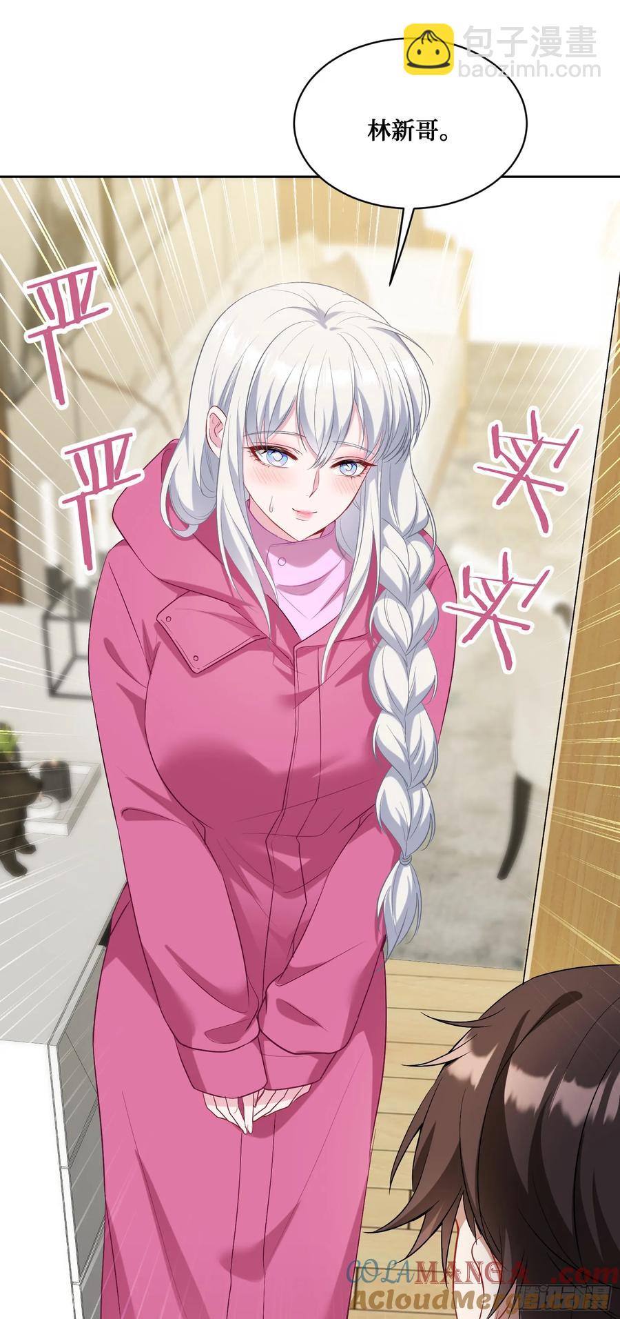 第86话：你睡醒啦？-第85话