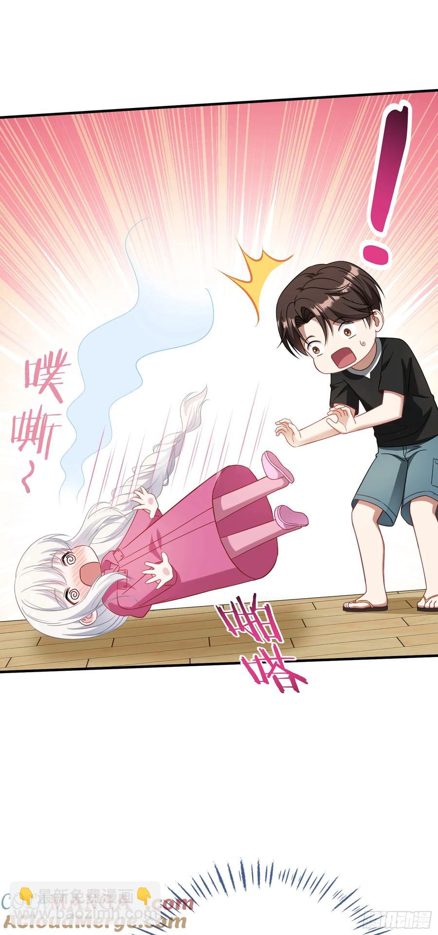 第86话：你睡醒啦？-第85话