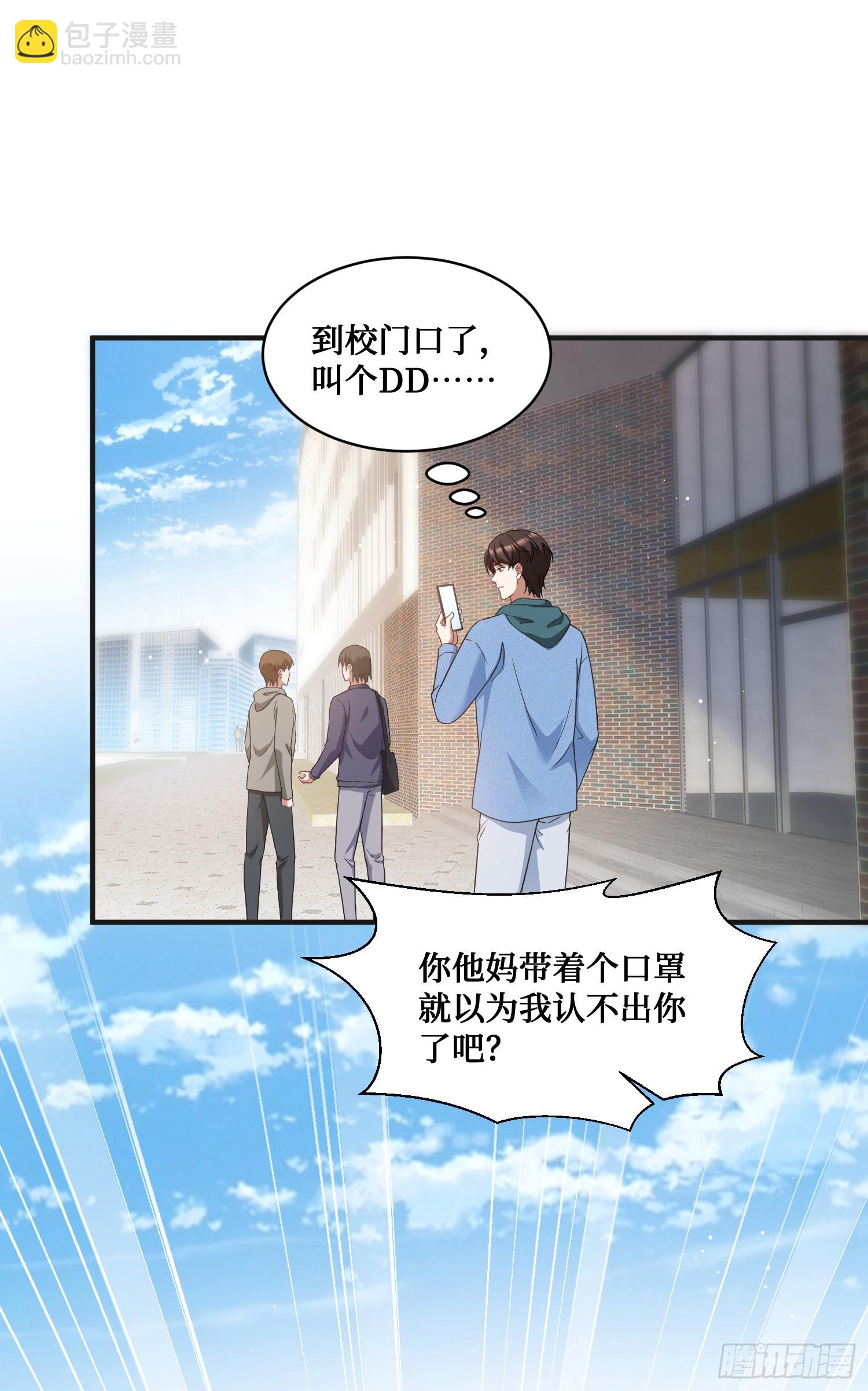 第8话：悔不当初(1/2)-第9话