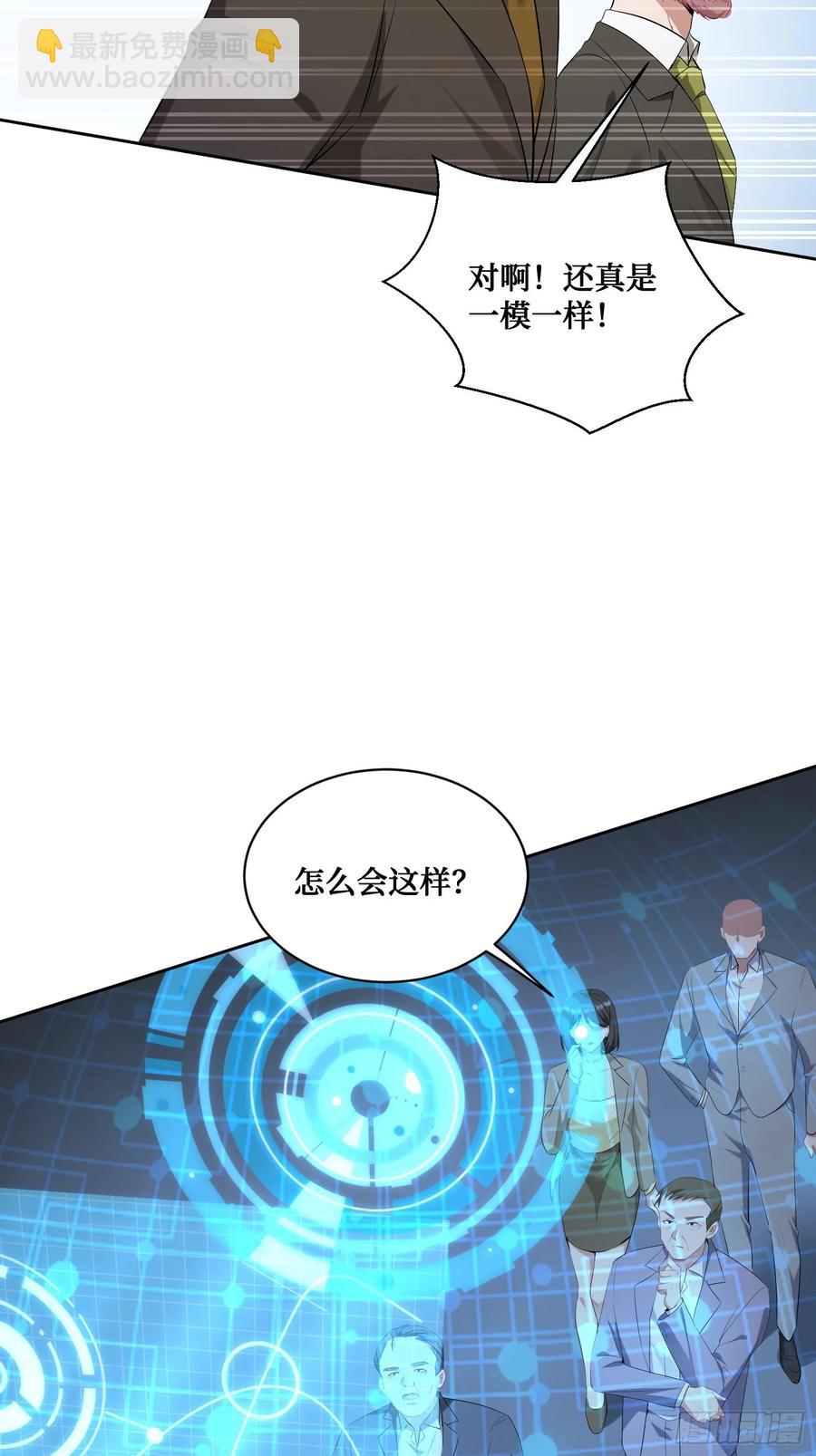 第88话 要跟你算个清楚(1/2)-第91话