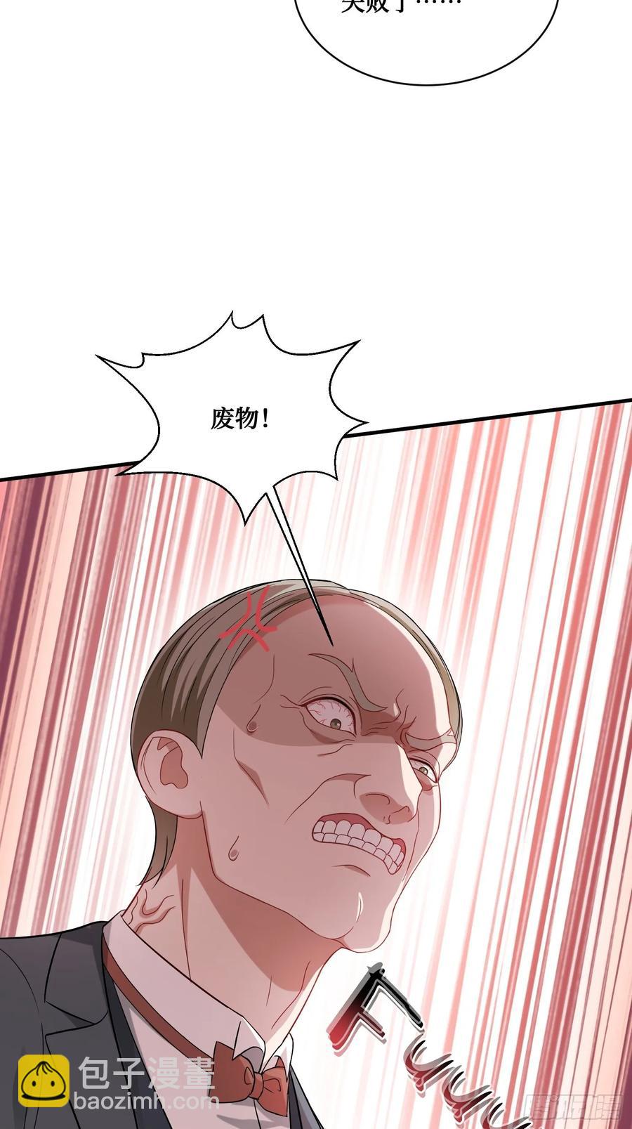 第88话 要跟你算个清楚(1/2)-第91话