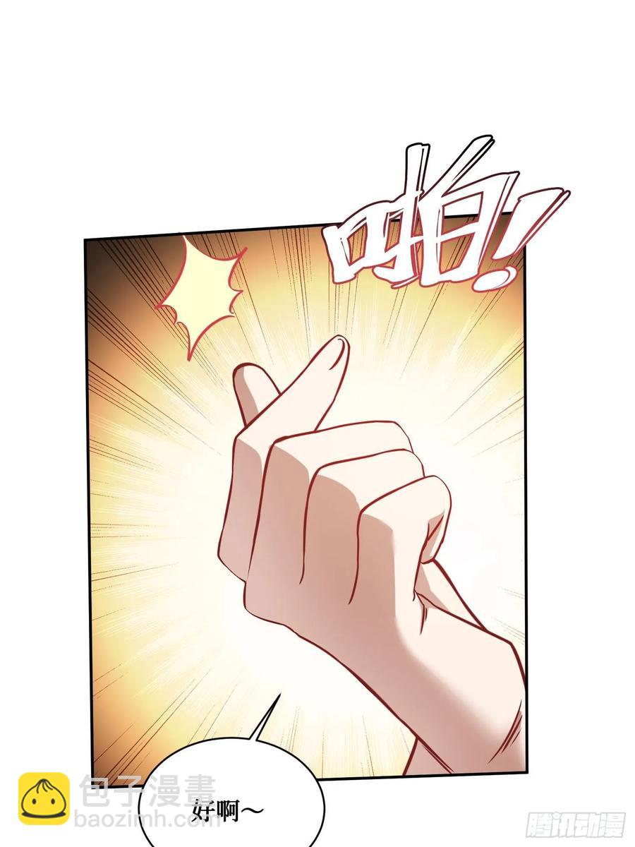 第88话 要跟你算个清楚(1/2)-第91话