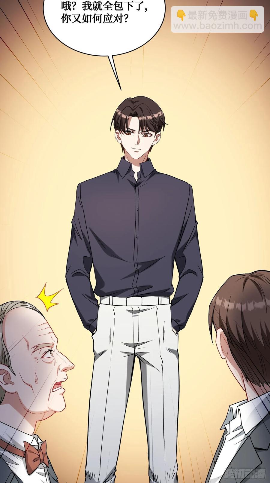 第88话 要跟你算个清楚(1/2)-第91话