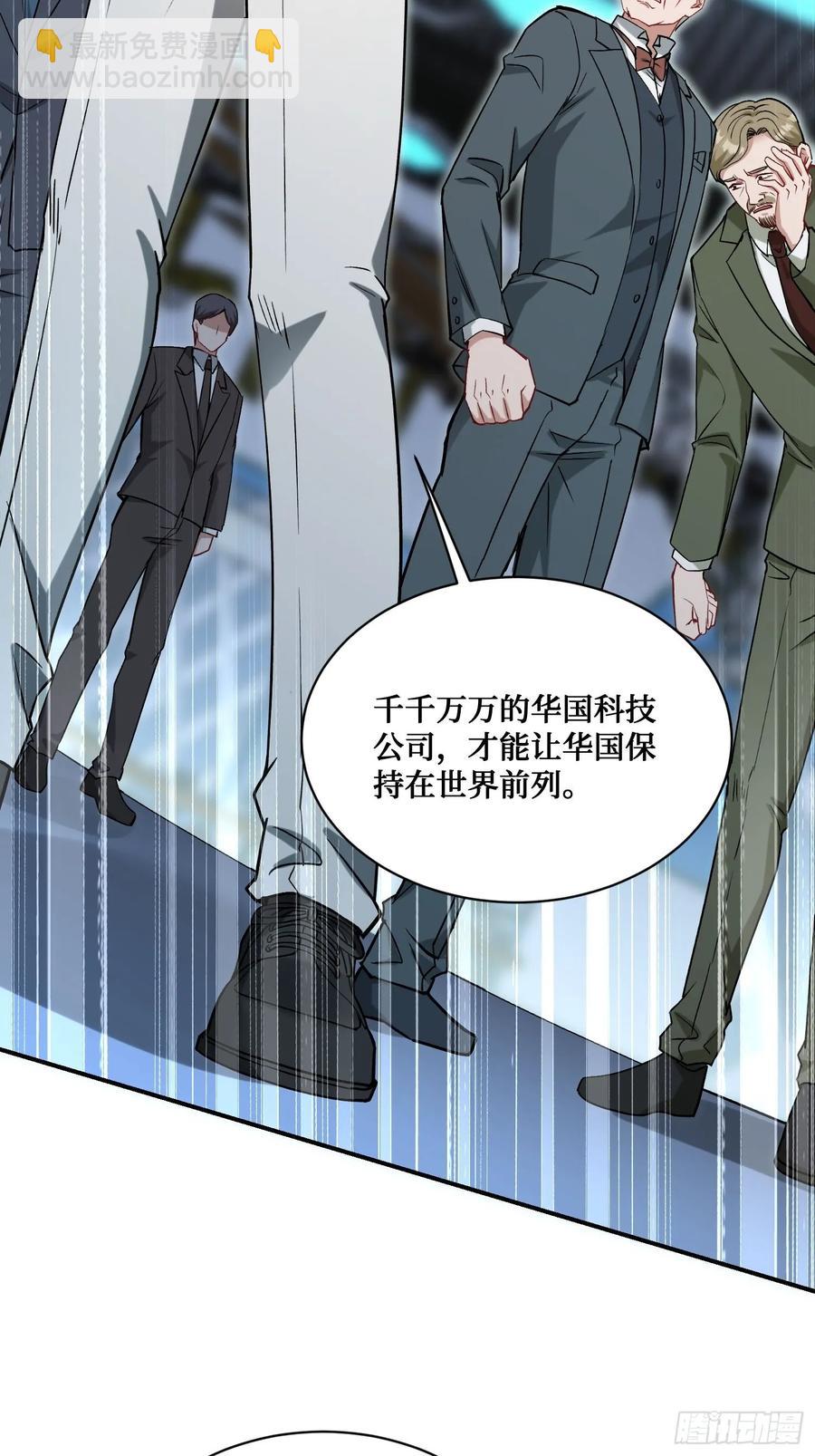 第88话 要跟你算个清楚(1/2)-第91话