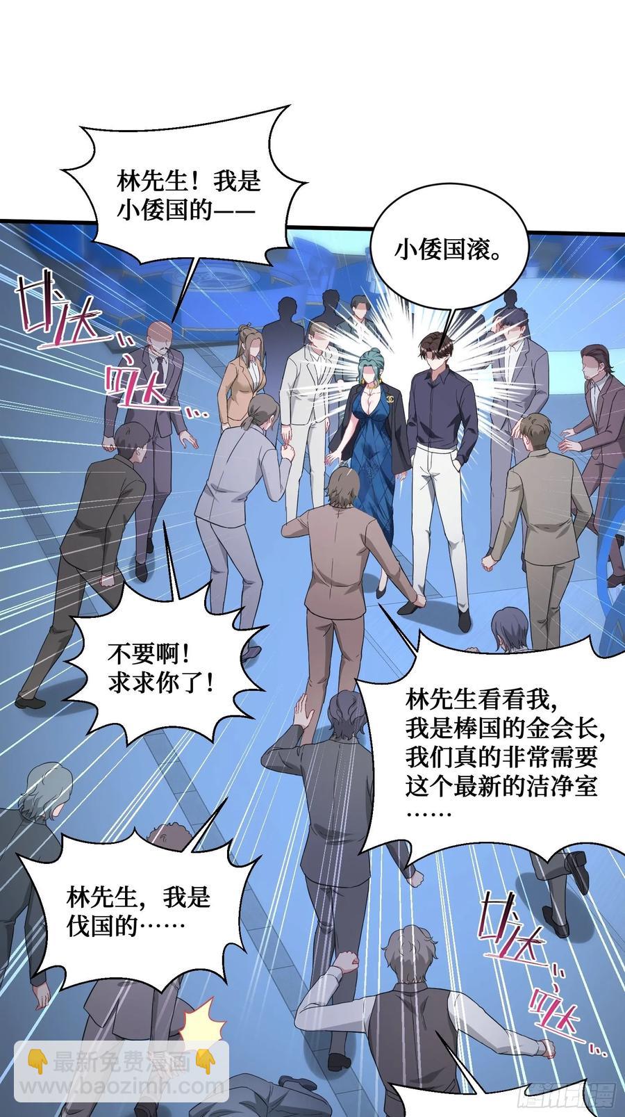 第88话 要跟你算个清楚(1/2)-第91话