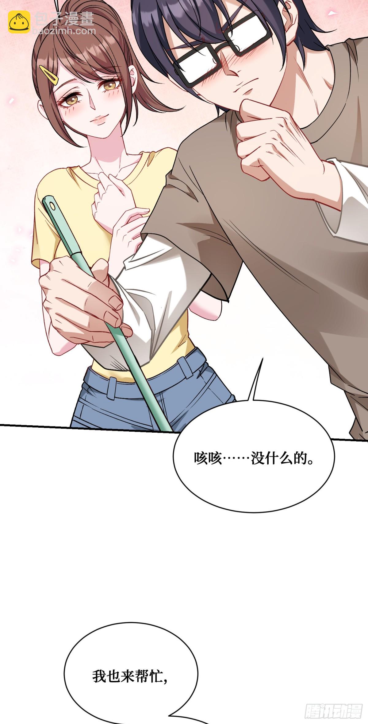 第92话：好吃到爆衣(1/2)-第93话