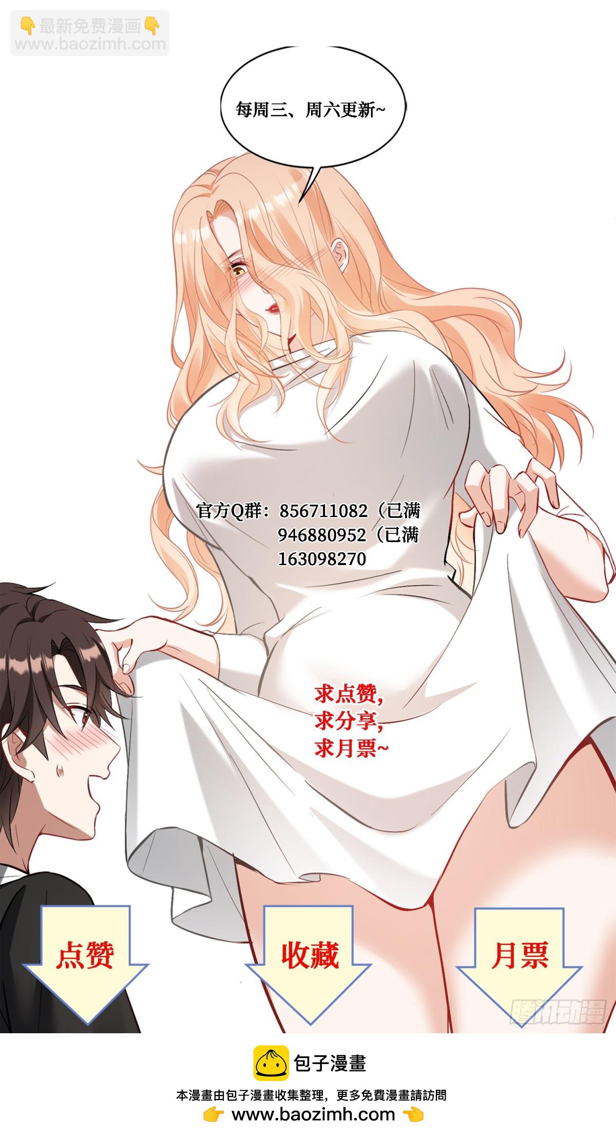 第94话：你们不要过来啊！-第95话