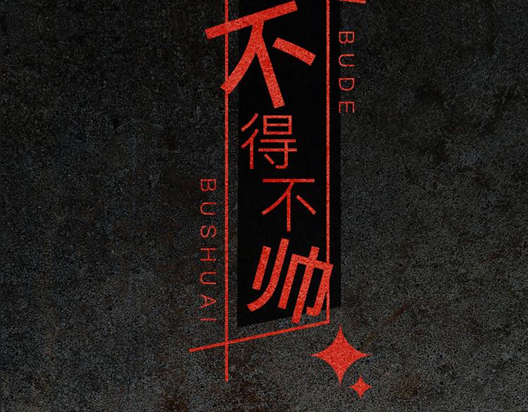 第1话 姐姐真漂亮(1/3)-第1话