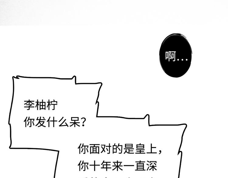第1话 姐姐真漂亮(1/3)-第1话