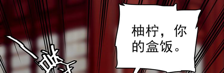 第2话 原来他叫段以轩(1/2)-第3话