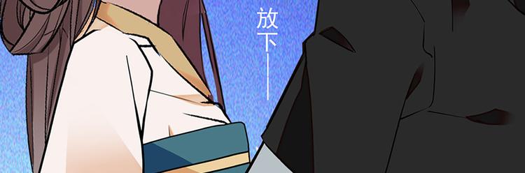 第2话 原来他叫段以轩(1/2)-第3话