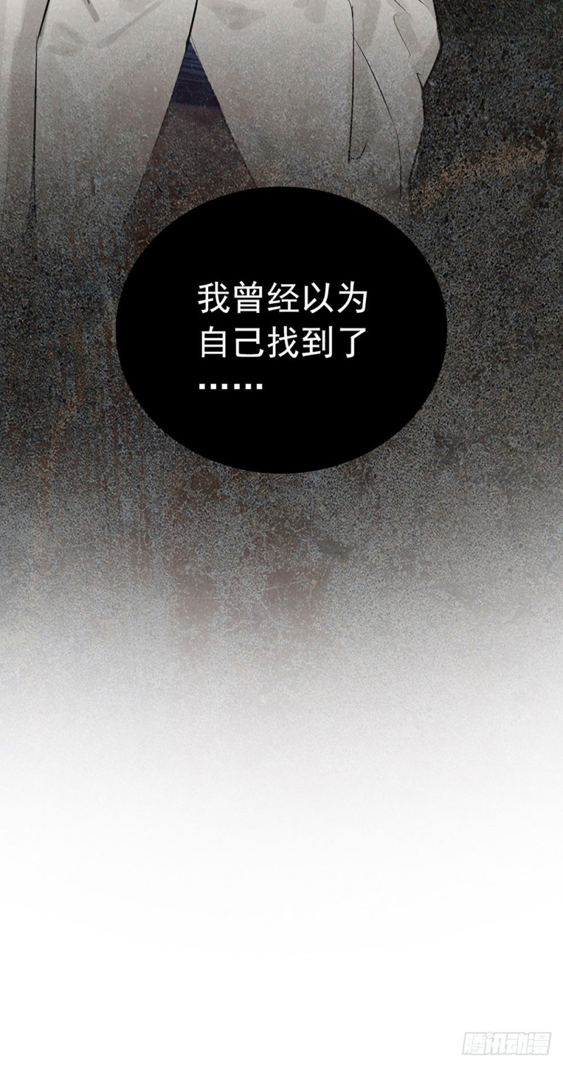 第12话 记住，要掩饰悲伤-第13话