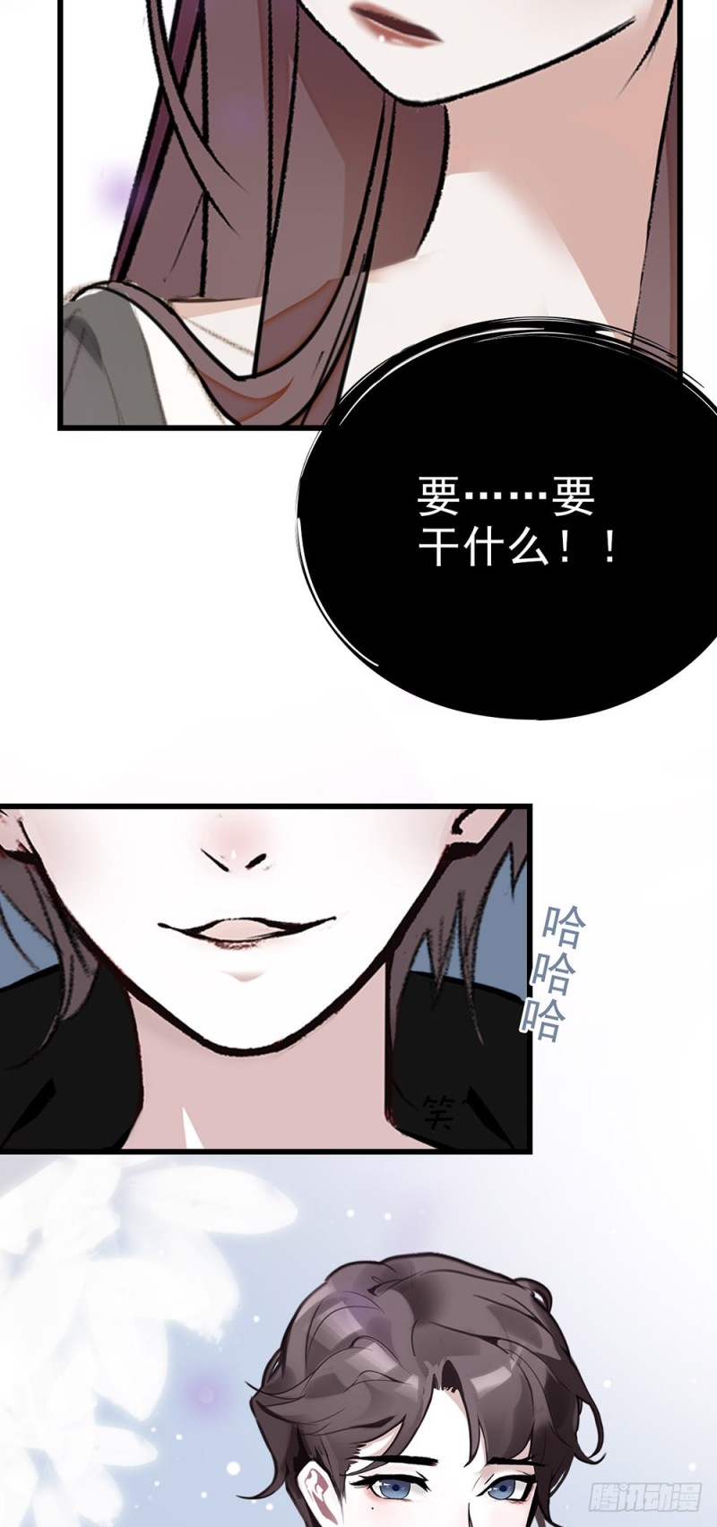 第12话 记住，要掩饰悲伤-第13话