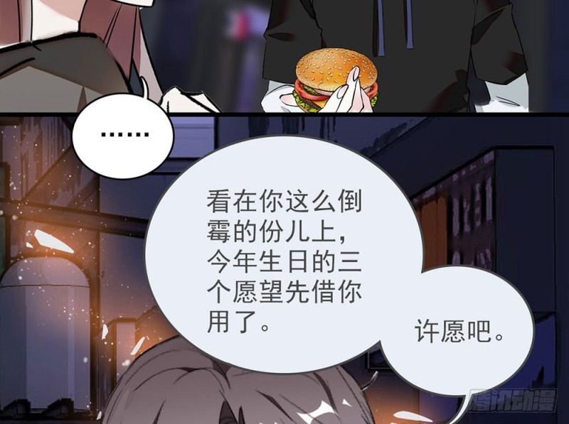 第14话 &ldquo;独特&rdquo;的生日-第15话