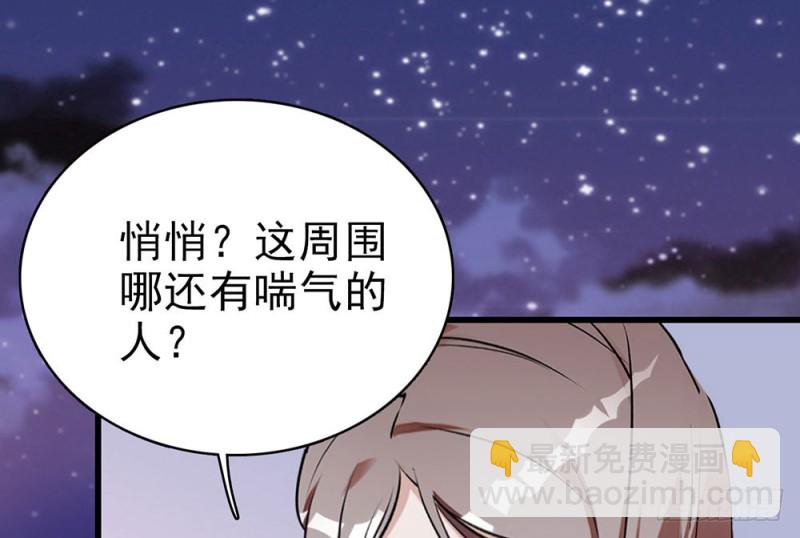 第14话 &ldquo;独特&rdquo;的生日-第15话