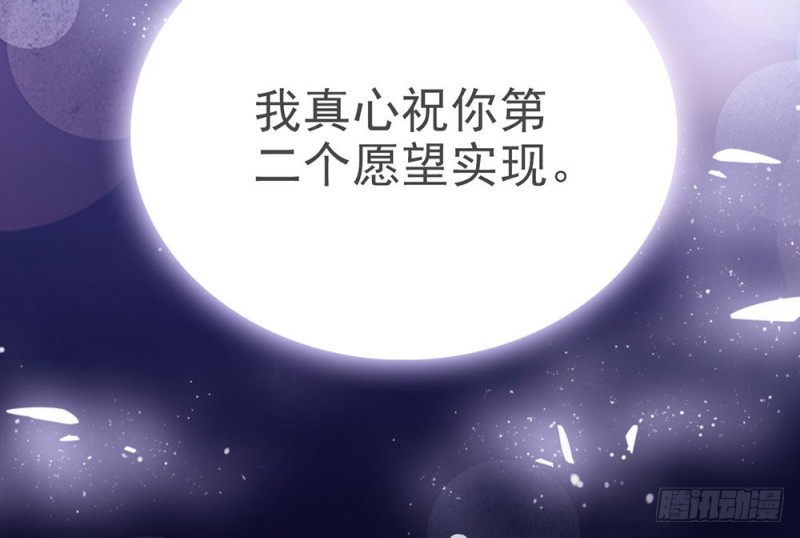 第14话 &ldquo;独特&rdquo;的生日-第15话