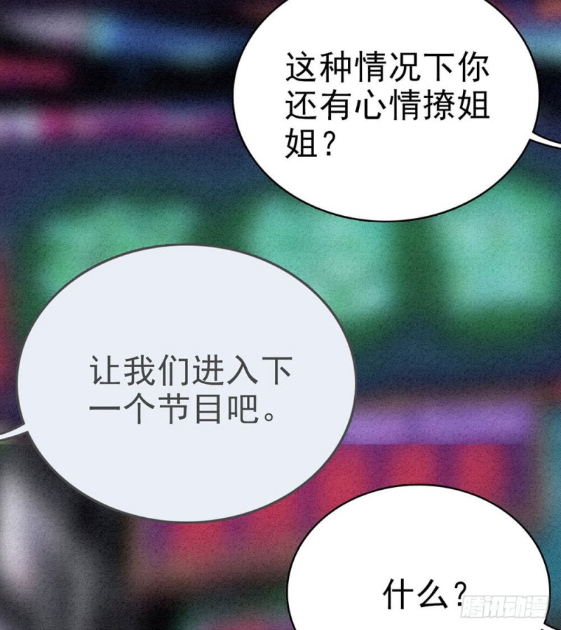 第14话 &ldquo;独特&rdquo;的生日-第15话