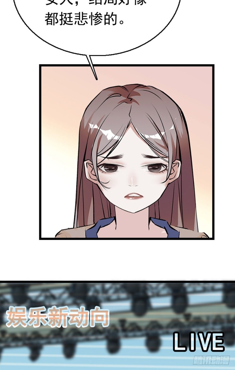 第16话 绯闻-第17话