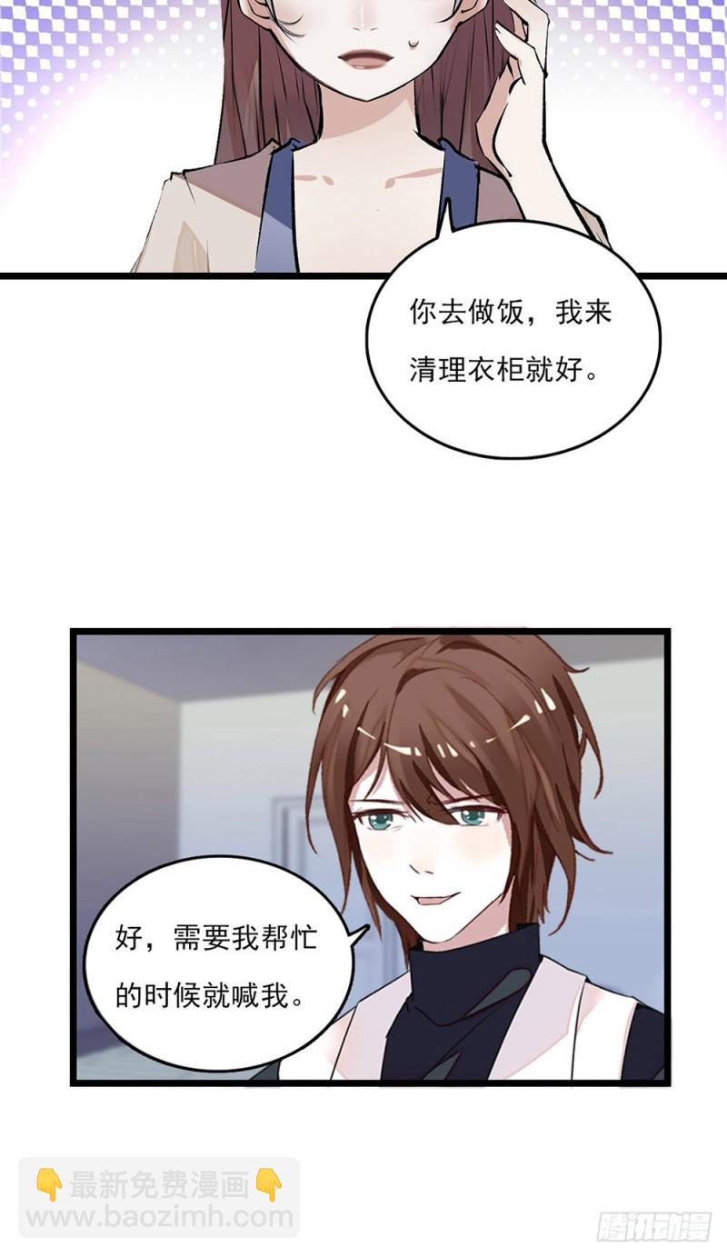 第20话 让我照顾你-第21话