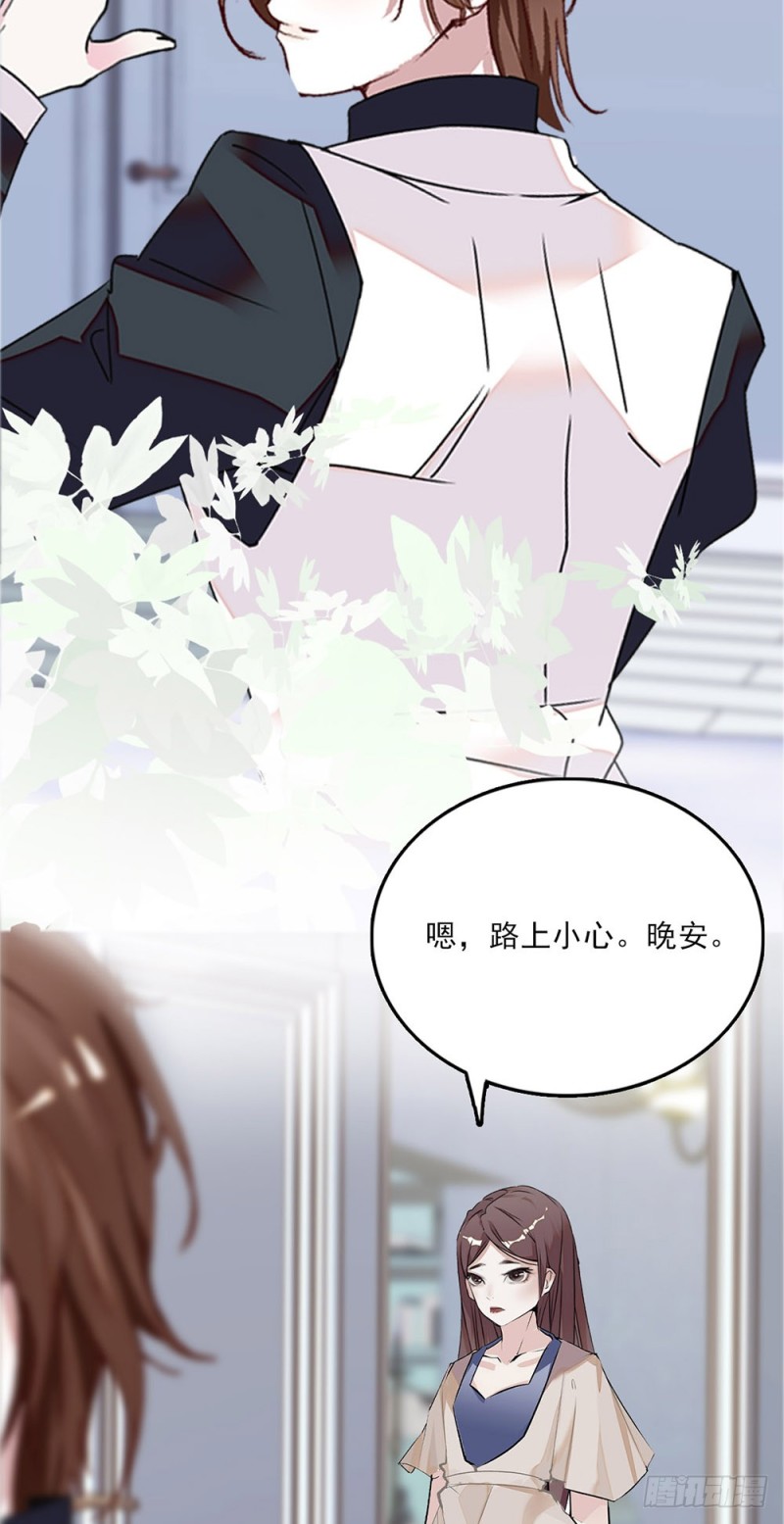 第20话 让我照顾你-第21话