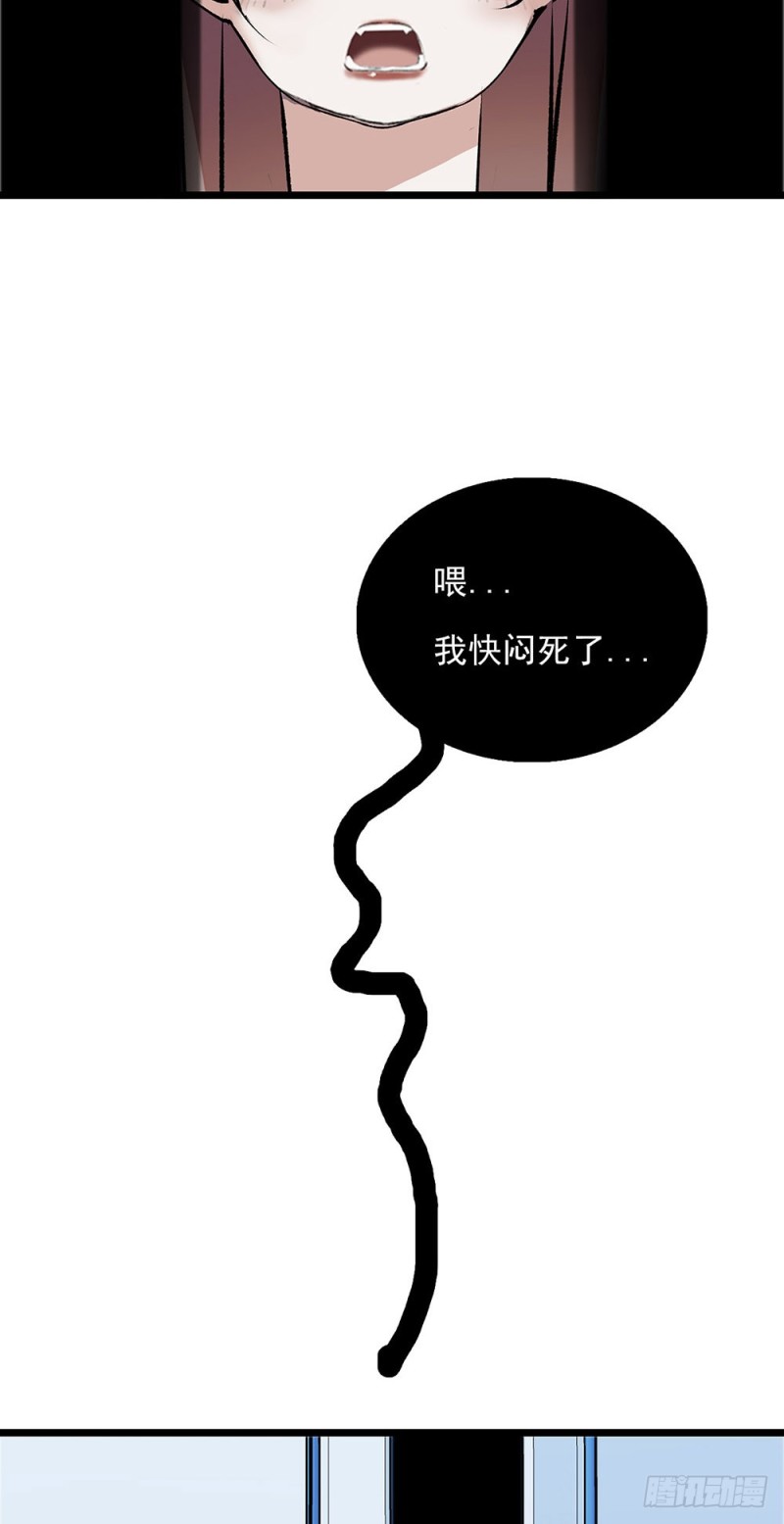 第20话 让我照顾你-第21话